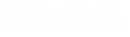 SWEET-logo-blanc-baseline